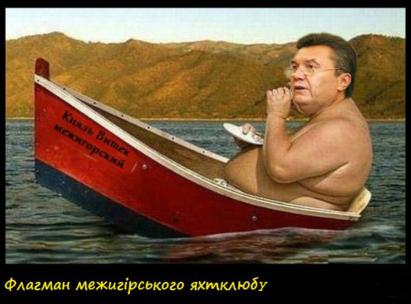 Дорога к дому Януковича в Межигорье обошлась в 50 млн. грн